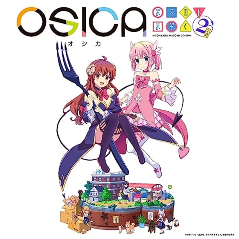 OSICA "The Demon Girl Next Door Season 2" Booster Pack