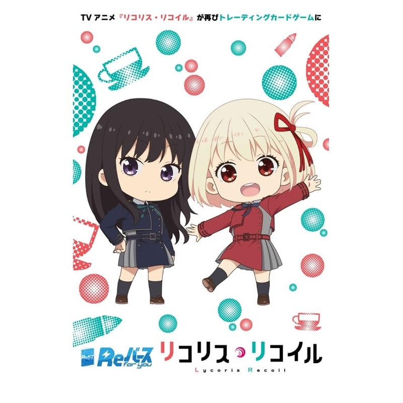 Re Birth for you Special Set "Lycoris Recoil"