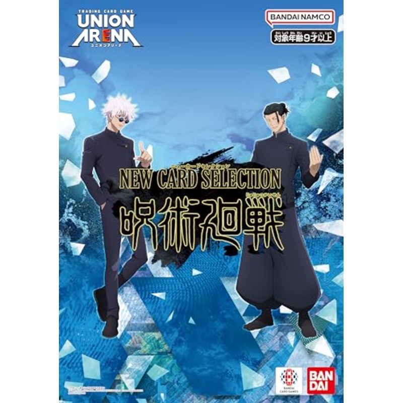 UNION ARENA "Jujutsu Kaisen" NEW CARD SELECTION
