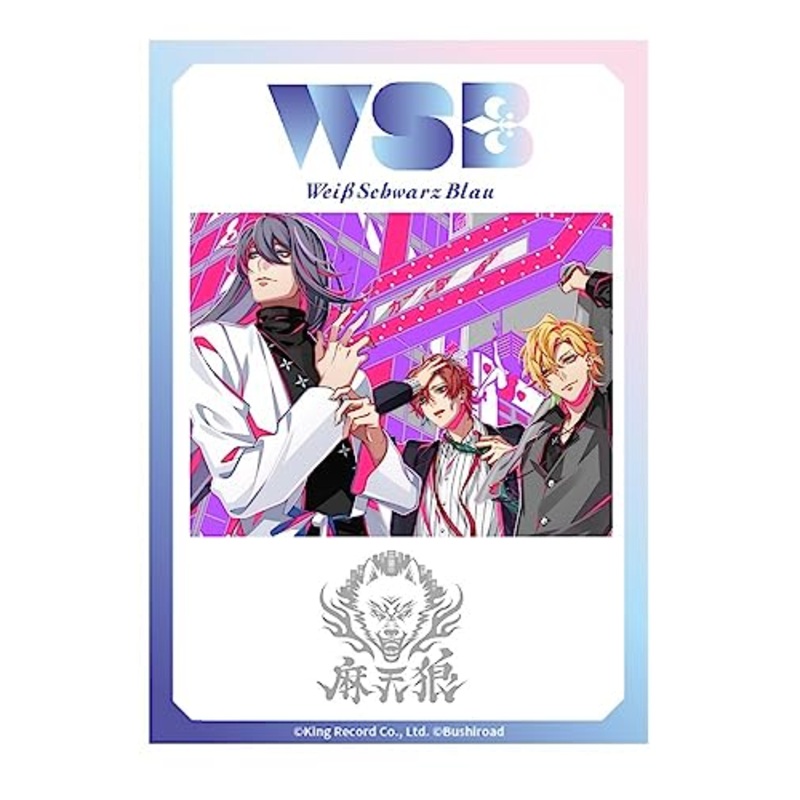 Weiss Schwarz Blau Start Deck "Hypnosismic -Division Rap Battle-" Matenro