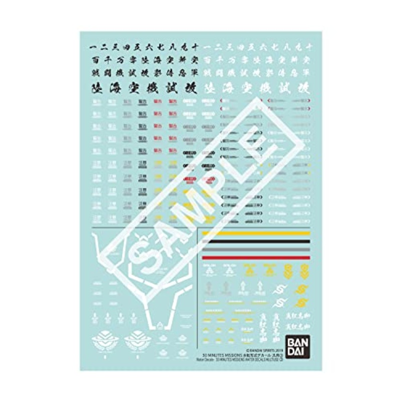 30MM Water Slide Decal General Purpose 3